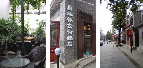 武汉艺术集聚区