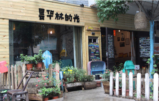 武汉艺术集聚区