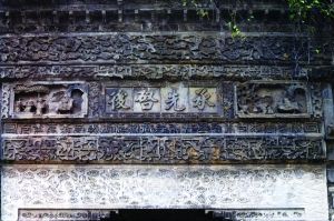 原来门头的样子 现代快报记者 顾炜 摄