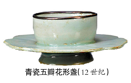 青瓷五瓣花形盏 12世纪