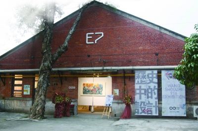 公共文化交流展馆