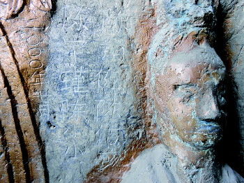 落款显示,这些字是2000年刻上的,但字迹依然清晰。