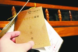 张挂在红木家具身上的红木家具明示卡被业界质疑无实际意义