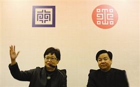 冯明珠院长（左）与龚良院长