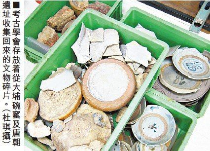 香港地下埋藏不少无价文物