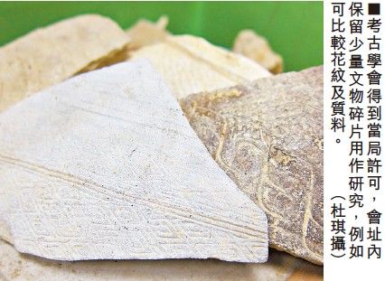 香港地下埋藏不少无价文物