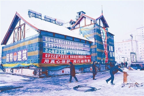 该项目负责人现场指挥迁移。