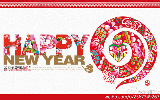 新年贺卡上的蛇
