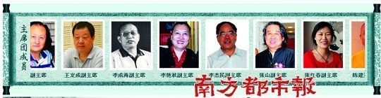 陕西省书法家协会官方网站刊载有部分协会领导的简历。网页截图