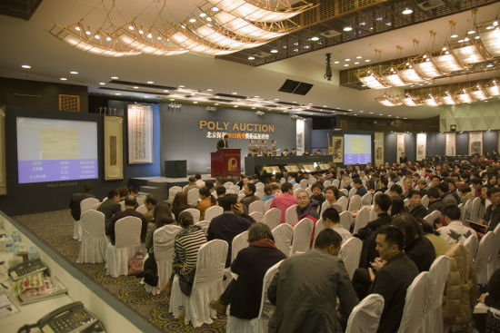 王振鹏《江山胜览图卷》拍卖现场