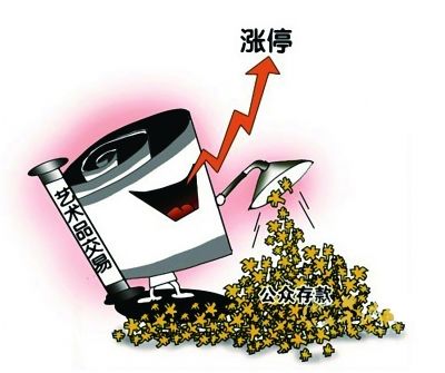 文交所与一幅画作的利益链条