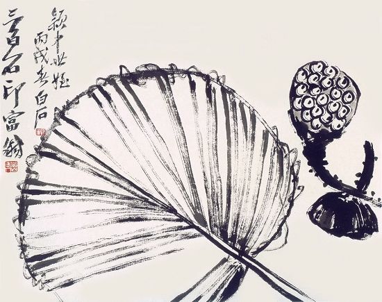 莲蓬与葵扇 1946年作品