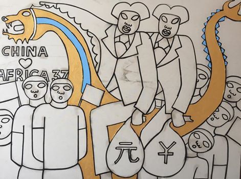 肯尼亚艺术家Michael Soi在facebook上发布的《中国爱非洲》系列作品来抗议肯尼亚馆事件