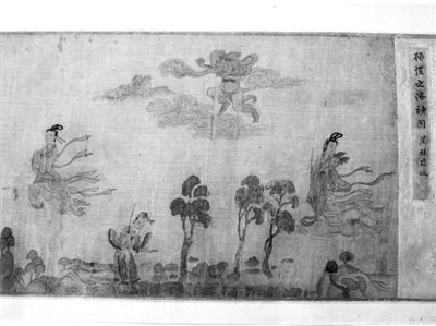 东晋顾恺之的《洛神赋图(部分)》，藏在美国弗利尔美术馆。