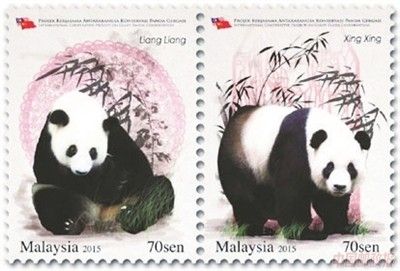 马来西亚邮政的“大熊猫保护国际合作”邮票。