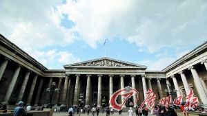 英国大英博物馆。资料图片