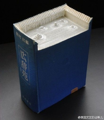 艺术家精致创意书雕美轮美奂