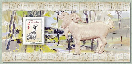 法国《羊年》邮票