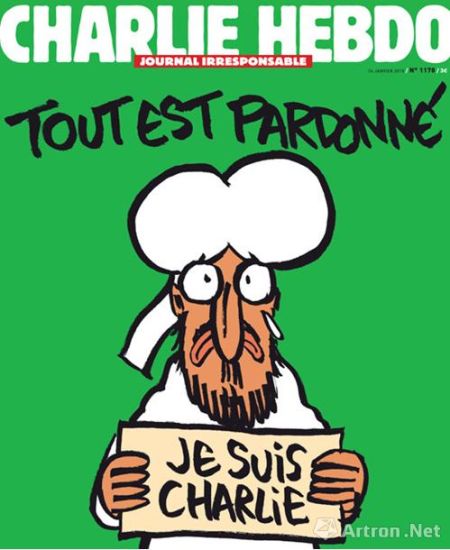 《查理周刊》新一期封面