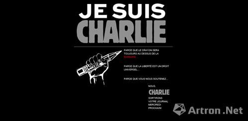 《查理周刊》网站首页