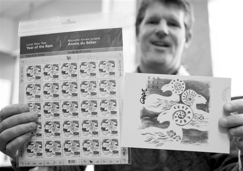 加拿大发行中国羊年生肖邮票