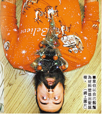 赛亚.韦伯十六年未剃须