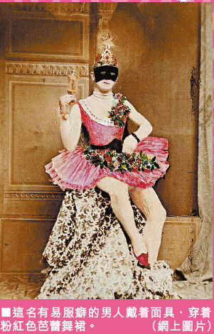 英国展示150年情色珍藏