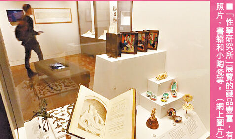 英国展示150年情色珍藏