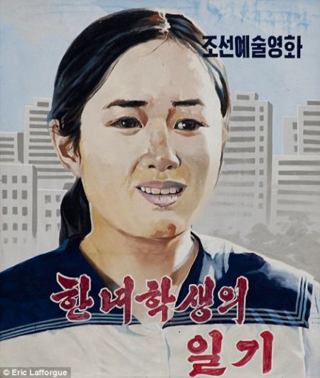 一部受欢迎的朝鲜电影《乡村女孩的都市恋爱》。