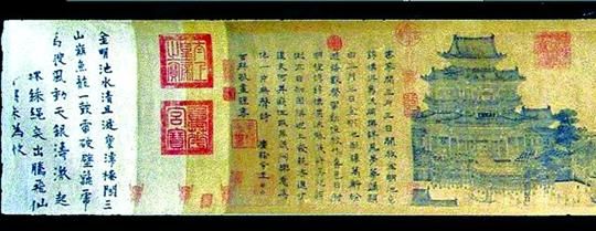 《群仙玉台高会图》 　　中国元代画家张振鹏所作的《群仙玉台高会图》，作于13世纪左右，大约在1280至1329年期间，价值高达125万美元(约合人民币769万元)。张振鹏是元代著名画家，还曾根据春秋时伯牙弹琴给知音钟子期听的故事，作有《伯牙鼓琴图卷》。