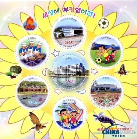 这张朝中社9月1日提供的照片显示的是朝鲜国家邮票发行局日前发行的介绍松涛园国际少年团夏令营的小全张邮票。新华社 朝中社