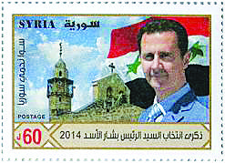 叙利亚总统巴沙尔·阿萨德纪念邮票