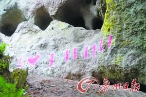 印第安4300万年神圣遗址遭人涂鸦示爱