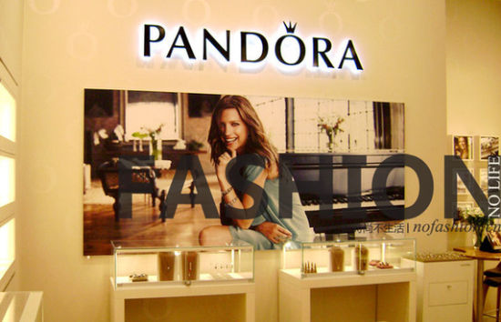 Pandora 潘多拉门店