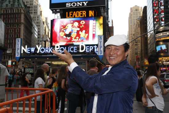 中国农民书画研究会副会长大展策展人毕铭鑫