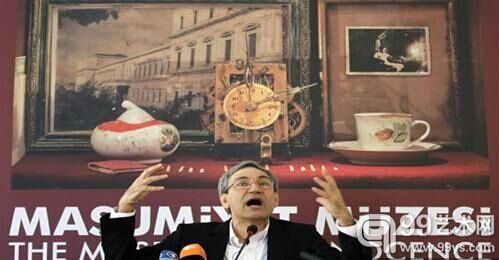 作家帕穆克的纯真博物馆获欧洲最佳