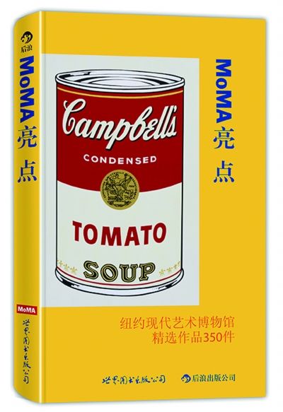 现代艺术博物馆如同实验室