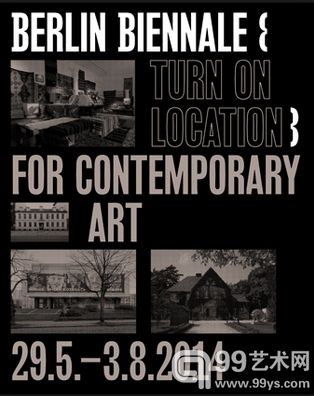 第8届柏林当代艺术双年展5月29日举办