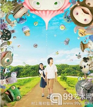 《Jellyfish Eyes》预告发布