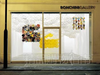 Ronchini画廊门外《另一轮太阳》（The Other Sun）局部