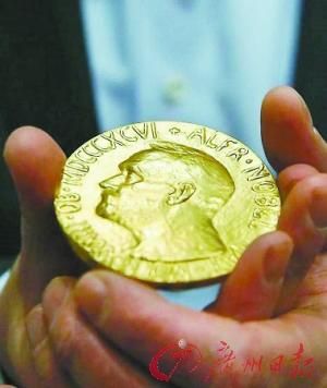 美国的一家拍卖行上拍卖的一枚诺贝尔和平奖的奖章。