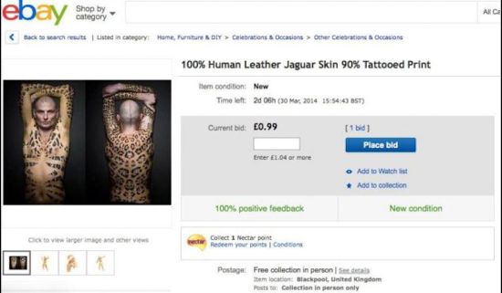 阿尔图在eBay上拍卖捷豹纹身皮的网页