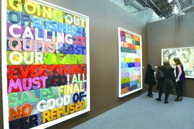 观众在2014纽约军械库艺术展上参观