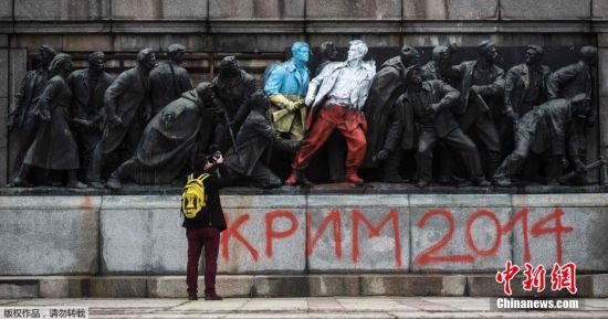 保加利亚民众恶搞苏联雕塑