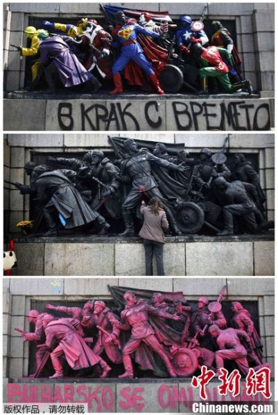保加利亚民众恶搞苏联雕塑