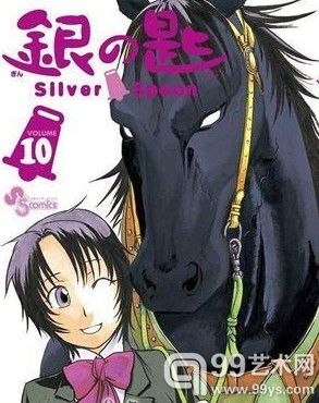 第18回手冢治虫文化奖提名漫画出炉