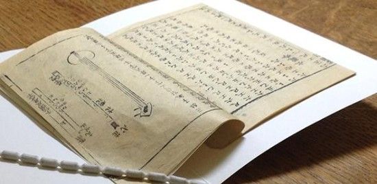 剑桥大学发现中国古乐谱 被证明或距今1700年前