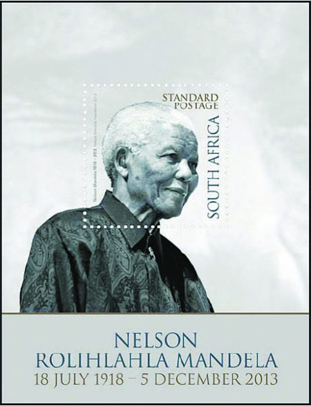 南非发行的曼德拉邮票小型张