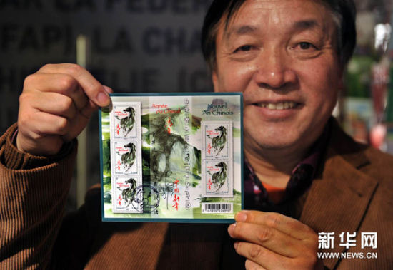 1月31日，在法国巴黎，马年生肖纪念邮票的设计者李中耀先生与其作品留影。