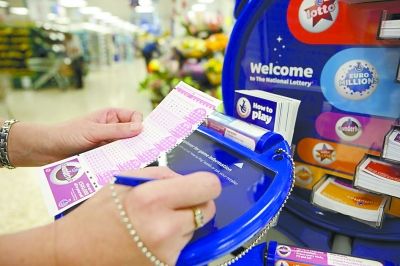 英国通过彩票收入吸纳社会资金
